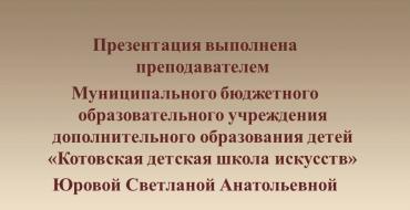 Александр Даргомыжский: биография, интересные факты, творчество